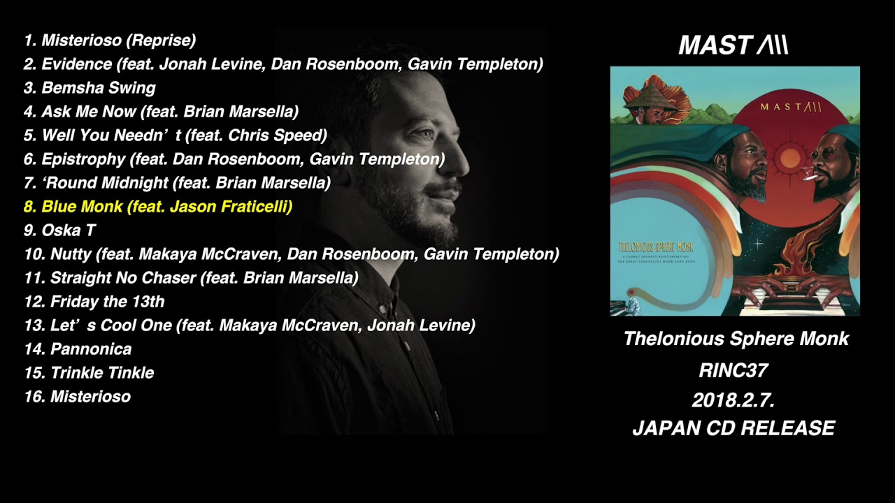 Interview 挾間美帆が語るセロニアス モンクと The Monk Live At Bimhuis 柳樂光隆 Mitsutaka Nagira Note