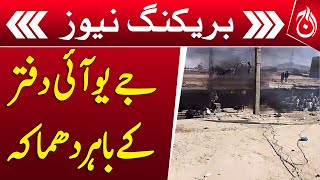 Explosion outside JUI office - Breaking - Aaj News