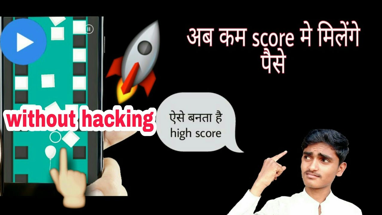 Air lift game trick || आसानी से बनाइए high score ||