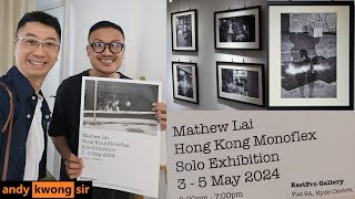 Mathew Lai Monoflex 個人攝影展 新書發佈會 @EASTPRO Gallery 一個觀眾的致敬