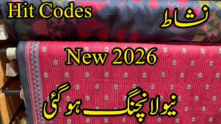 Nishat Linen New Freedom To Buy Eid 2 2026 Nishat Linen Nishat Linen