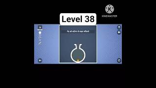 Brain it On level 38
