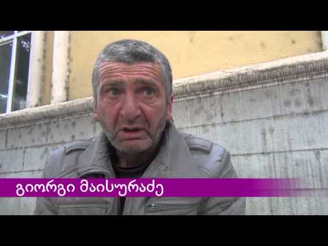 გამოკითხვა: უნდ დაიწყოს თუ არა ვანო მერაბიშვილის განცხადებაზე გამოძიება