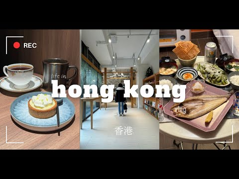 【Hong Kong Daily VLOG】 灣仔舊式茶餐廳｜土瓜灣隱世Cafe｜在家中炮製日式居酒屋晚餐｜屯門世界冠軍酒吧咖啡店｜到遇貓堂看貓咪