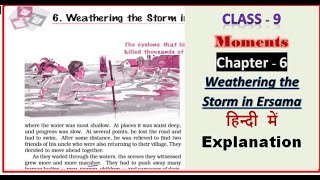 Moments| Class 9,6 Chapter | Whethering the storm in Irsam hindi me explanation