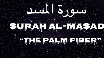 Surah Al-Masad  | سورة المسد‎ |Sheikh Mishary. ( Arabic Subtitle & English Translation)