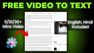 How To Convert Video To Text 🔥 How To Transcribe Youtube Video To Text Free