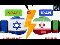 Iran vs israel  i ahmed ali naqvi  i episode 134