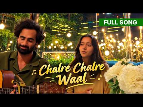 Chalre Chalre Waal Full song | Tu saanwal phull kastoori |  lyrical video | shanzy sial