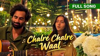 Chalre Chalre Waal Full song | Tu saanwal phull kastoori |  lyrical video | shanzy sial