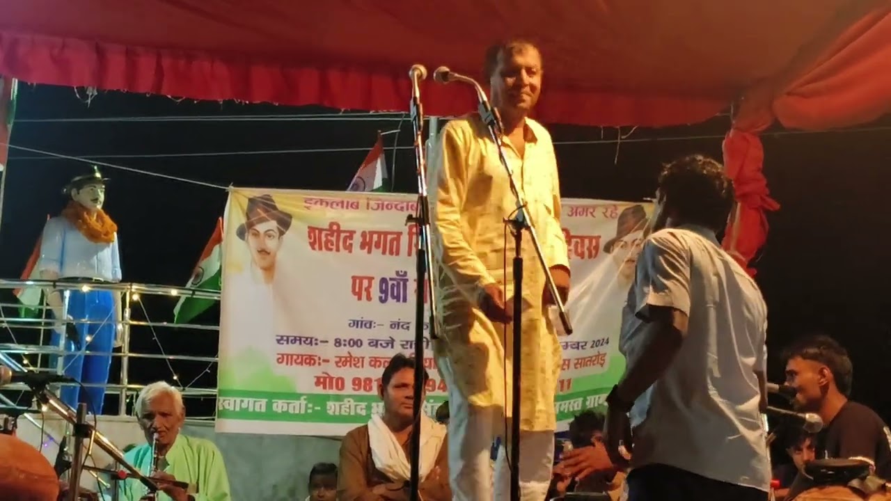 kissa sarvar Neer by Ramesh kalawadiya