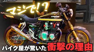ゼファー750カスタム】持ち主が変態確定です… - YouTube