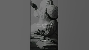 أرح سمعك 🥀القارئ  علي جابر 🍃حالات واتس آب #قران كريم