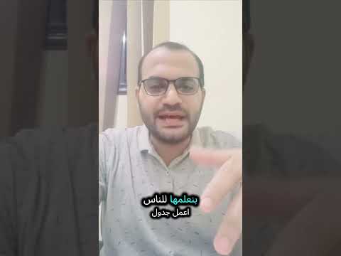5 مهارات مهمين في رحلة التعافي من الإدمان تعافي علاج الإدمان معالج إدمان العلاج النفسي أحمد قمر