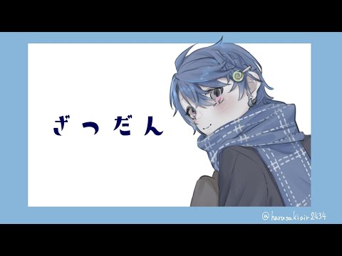 【雑談】そういえば節分らしいやん【春崎エアル/にじさんじ】