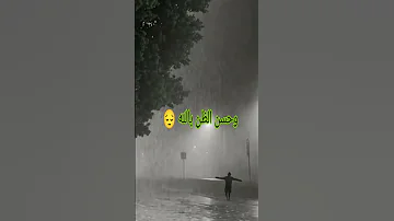 والله لو الله وحسن الظن بالله 