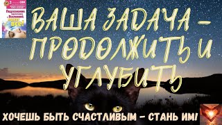 📗Марат Штейн📖ПОДСОЗНАНИЕ, ПОДКЛЮЧЕННОЕ К ВСЕЛЕННОЙ, МОЖЕТ ВСЕ!📖Второй этап📗 #Аудиокнига