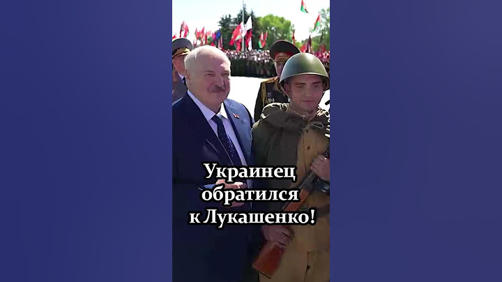 Лукашенко: Из Украины приехал? Ну мы тебя не пустим воевать! // О чём курсант попросил Президента?