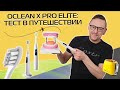 Зубная щётка Oclean X Pro Elite | Обзор и тест в путешествии