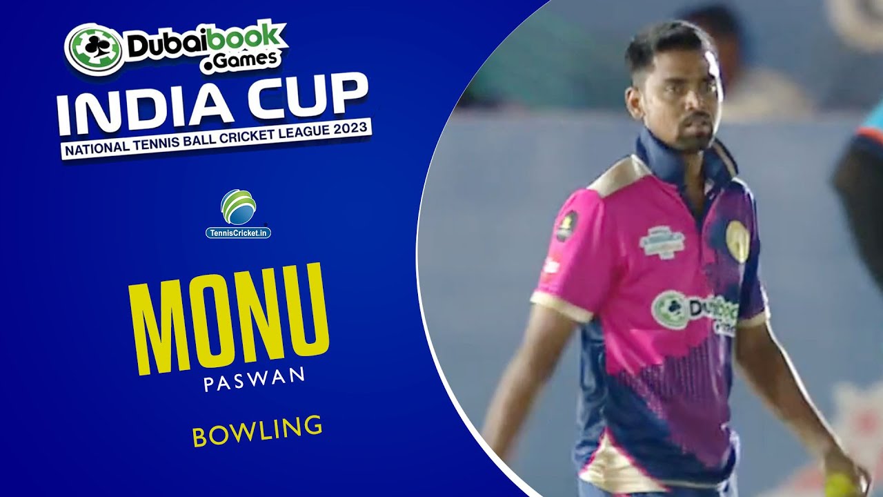 Monu Paswan Bowling || India Cup 2023