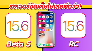 iPhone X | iOS 15.6 Beta RC VS iOS 15.6 Beta 5 🔋