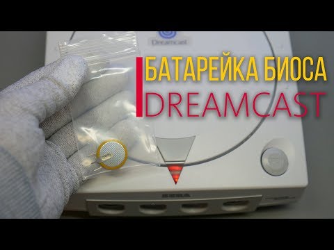 Video: Moore: Dreamcast Ha Aperto La Strada A Live, PSN