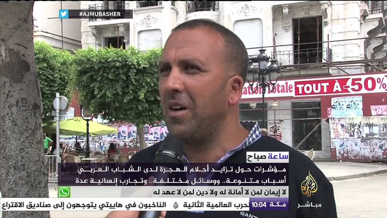 مؤشرات حول تزايد أحلام الهجرة لدى الشباب العربي