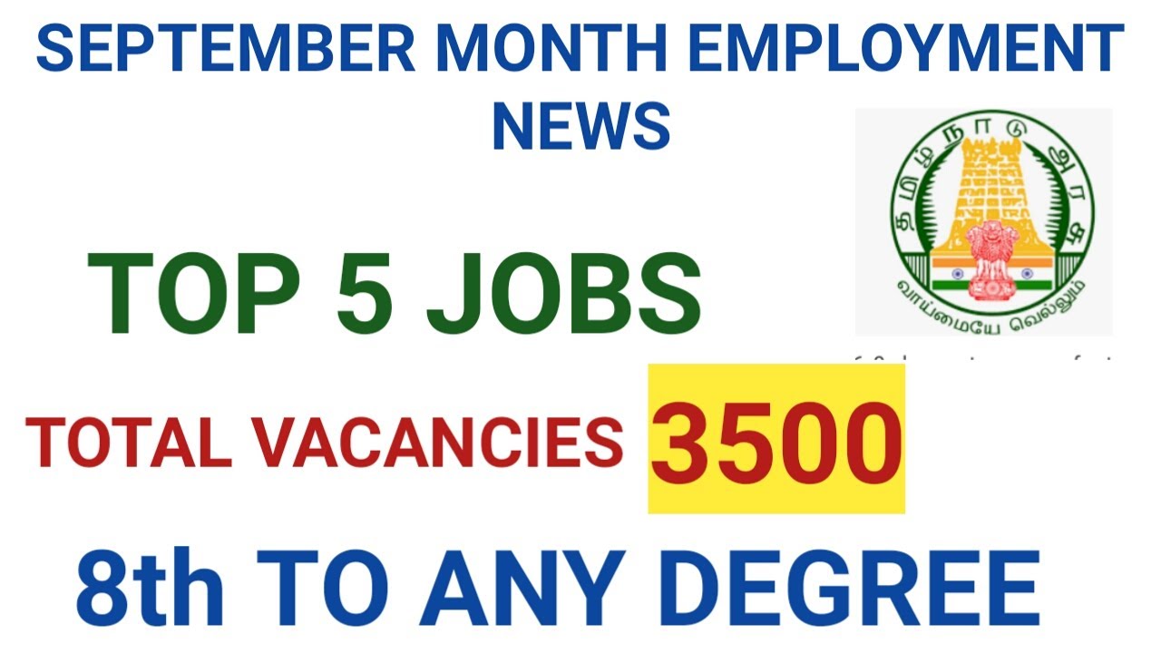 Download TOP 5 JOBS IN SEPTEMBER | TOTAL VACANCIES 3500 | 8TH TO ANY DEGREE | TAMILNADU GOVERNMENT JOBS 2020