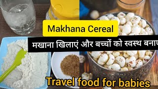 Makhana Cereal|porridge for babies|9 month baby food|makhana cerelac for babies