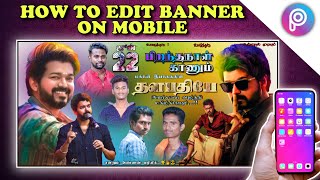 Birthday Banner Editing | Thalapathy vijay | On Mobile only | Abi Pixels | Tamil and all Languages