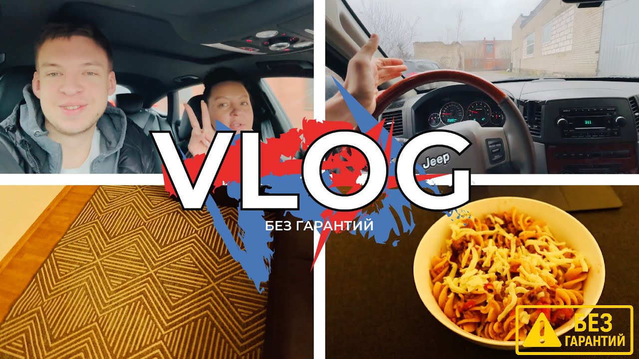 VLOG || 25 ЕВРО БЕЗ ГАРАНТИИ! 15.12.25
