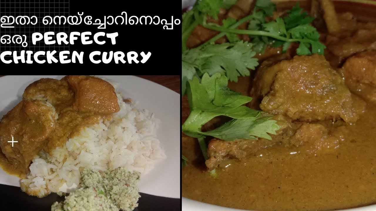 A PERFECT CHICKEN CURRY FOR GHEE RICE CHICKEN GRAVY YouTube