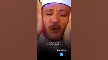 وَأَشْرَقَتِ الْأَرْضُ بِنُورِ رَبِّهَا  تلاوة رائعة خاشعة جداً #عبدالباسط عبدالصمد #quran