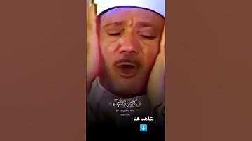 وَأَشْرَقَتِ الْأَرْضُ بِنُورِ رَبِّهَا  تلاوة رائعة خاشعة جداً #عبدالباسط عبدالصمد #quran