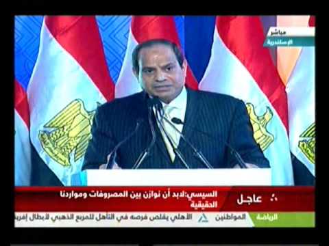 كلمة الرئيس السيسي فى افتتاح مشروع مجمع الشركة المصرية لانتاج الإيثيلين بالاسكندرية