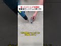 拾ったボトルが大活躍!簡易増圧システムの作り方! #アイデア工作 #再利用 #水道トラブル #DIYチャレンジ #手作り生活
