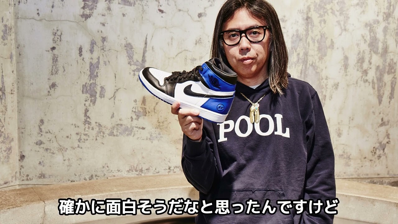 藤原ヒロシが語る「日本のこと」#radio #music #travel #fashion
