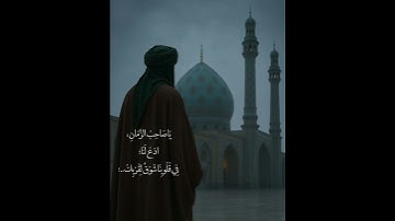 القرآن الكريم عبد الباسط عبد الصمد سورة القصص