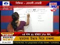 #হেডলাইনস_ত্রিপুরা ।। অনলাইন ক্লাসরুম ।। বিষয় – দ্বাদশ শ্রেণীর ইংরেজি, শিক্ষিকা – সোনালী গোস্বামী