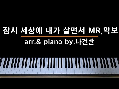 Just a few more days - hymn