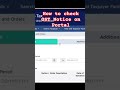 How to check gst notice & order #gst #education #gstnumber