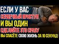 3 Техники Которые Могут Спасти Твою Жизнь При Инфаркте Мой Дядя Выжил