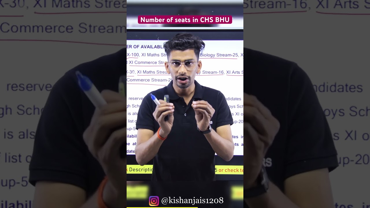 CHS BHU में कितनी seats है ? | Number pf seats in CHS BHU | Class 9 & class 11 | CHS BHU 2025 