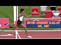 Sifan Hassan 3:56.22 - WL, MR - 1500 meter - DL Rome - June 8, 2017