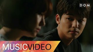 Video thumbnail of "[MV] Yang Da Il (양다일) - Touch Of Love [병원선(HospitalShip) OST Part.3]"