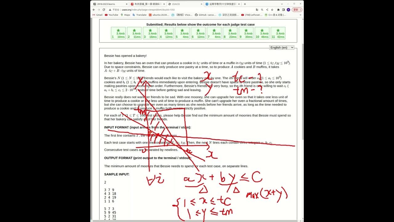 USACO 2023 Feb Silver Problem 1 Bakery (大坑：二分) YouTube