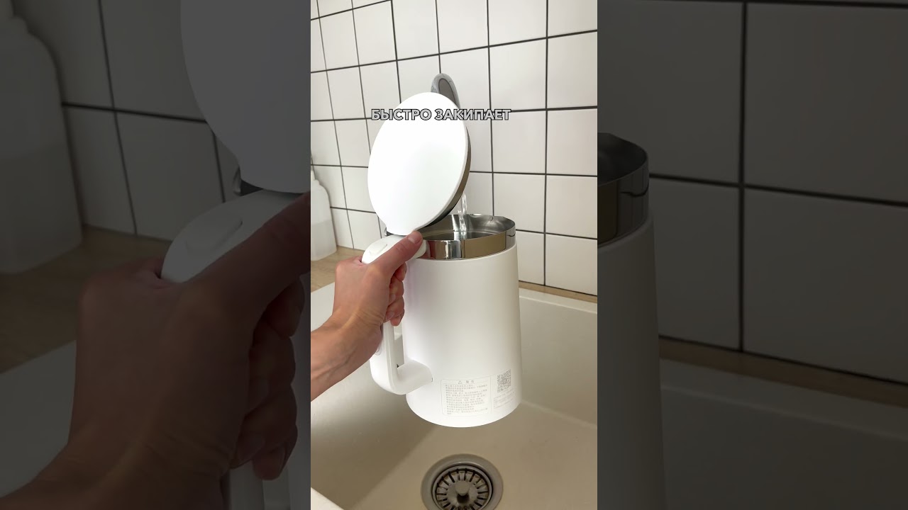 Чайник Xiaomi Mi Smart Kettle Pro. Еще обзоры в ШОТАХ в приложении Яндекс Маркет