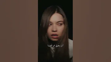 سيران يامرايتي اليسا 