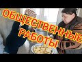 ОБНОВКИ ДЛЯ ТЕЙМУРАЗА//ЧТО МЫ НАГОТОВИЛИ