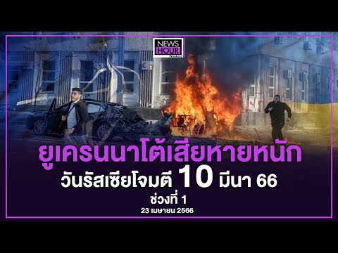 วีดีโอ: ที่โปรดปรานของกษัตริย์ ไม่ใช่ราชินี: ข้อเท็จจริงที่ไม่ค่อยมีใครรู้จักเกี่ยวกับดยุคแห่งบัคกิ้งแฮม